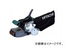 日立工機 ベルトサンダ SB8V2