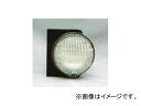 エスワイエス/SYS バックランプ 24V 呼称:3323 品番:033230 イスズ フォワード/ギガ 1996年〜
