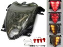 2輪 AP LEDテールランプ スモーク AP-BP-TL028-SM スズキ ブルバード M109R 2006年〜2009年