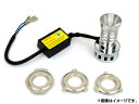 2輪 AP LEDバイクヘッドライトキット 汎用品 H4/PH7/PH8 AP-HEADLIGHT001