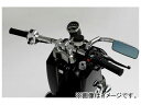 2輪 デイトナ ドラッグバー 品番:49331 JAN:4909449252499 ホンダ ズーマー(キャブ/FI) AF58