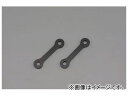 2輪 デイトナ リアローダウンリンクロッド 品番:65110 JAN:4909449310373 ヤマハ セロー250 2005年〜2013年