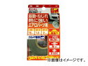 エーモン 超強力両面テープ 幅15mm×長さ1.2m 厚さ2mm 1704