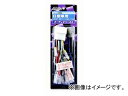 エーモン オーディオハーネス(日産車用) 2223