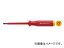 PB SWISS TOOLS エレクトロ プラスドライバー 絶縁 品番:5190-2-100 JAN:7610733062508