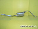 大栄テクノ 触媒一体型マフラー MDH-9803CL ダイハツ アトレー S220G,S230G 触媒一体型 1998年12月〜2003年05月 JAN:4582146978031
