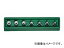 スタビレー/STAHLWILLE 3/8SQ ヘクスローブソケットセット(96022702) 品番:45TX/7 JAN:4018754079070