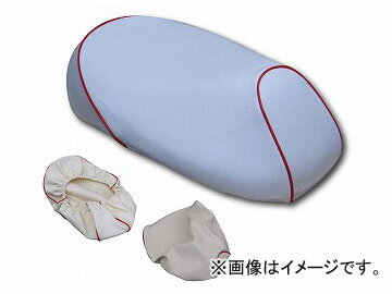 2輪 アルバ シート本体 カスタムシートカバー被せ済み（白・赤パイピング） 品番：HSK1031-C20P40 JAN：4580336270217 ホンダ トゥデイ AF61 Sheet body