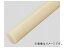 アズワン/AS ONE 樹脂丸棒(長さ495mm)(ABS) φ90 品番:2-9580-20