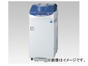 アズワン/AS ONE 高圧蒸気滅菌器(ハイクレーブ) HG-80LB 品番:2-2830-02
