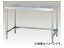 アズワン/AS ONE パンチング導電作業台(SUS304) PAHN-12075E 品番:1-5117-04