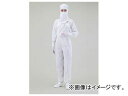アズワン/AS ONE マスク付きフード一体型ワンピース(オートクレーブ対応) PP1945H サイズ:LL,L,M