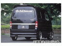 ファイナルコネクション FOCUS リアハーフスポイラー タイプ3 スズキ エブリィ DA62W/DA52W