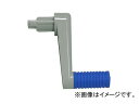 タカギ/takagi オーロラハンドル小(FJ) QR200FJ2 JAN:4975373006392