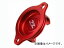 2輪 ダートフリーク ZETA オイルフィルターカバー レッド ZE90-1073 JAN:4547836090097 ホンダ CRF450X 2005年〜2015年