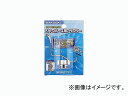 カクダイ シャワーホース用アダプター 品番:9318A JAN:4972353931811