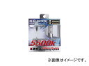 RG/レーシングギア HIDバルブ 純正交換タイプ D2S/D2R 5500K RGH-RB755 JAN:4996327073567
