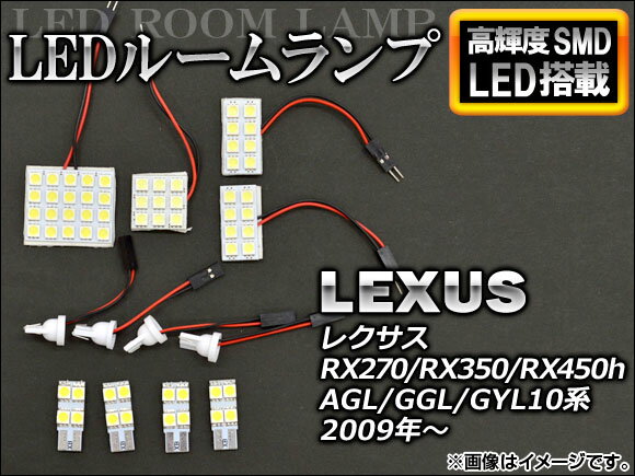 AP LEDルームランプ SMD61連 AP-SETRL-LEXRX 入数：1セット(12個) レク...:autoparts-agency:13879220