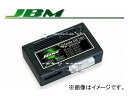 マックスエンタープライズ JBM 輸入車用TV-キャンセラー for 純正ステアリングリモコンスイッチ無車 品番:322301 メルセデス・ベンツ W251 Rクラス HDDナビ