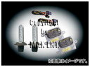 マックスエンタープライズ MAX Super Vision HID Evo.IV 10000k 35W/45W切替式 バルブ切警告灯対策専用セット 品番:236088 ゴルフ5/ゴルフプラス 2006年〜