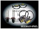 マックスエンタープライズ MAX Super Vision HID Evo.II 6000k 35W フォグライト用 HB4 バルブ切警告灯対策専用セット 品番:236234 BMW E60/E61 5シリーズ