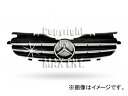 マックスエンタープライズ ZONE CL-ルックグリル タイプ-1 品番:240262 メルセデス・ベンツ R170 SLK