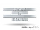 マックスエンタープライズ ZONE クロムエントランスモール 品番:241560 フォルクスワーゲン ポロ 6R 5ドア 2009年〜