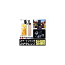 AP スマートフォン用カメラレンズ 3in1 魚眼/マクロ/...
