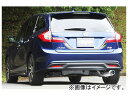 フジツボ RIVID マフラー 850-53911 ホンダ ジェイド RS DBA-FR5 L15B 1.5 2WD 2015年05月〜