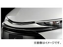 シルクブレイズ フロントマークレスグリル 純正単色 トヨタ エスティマ ACR50/55W,AHR20W 4型 2016年06月〜 選べる7塗装色