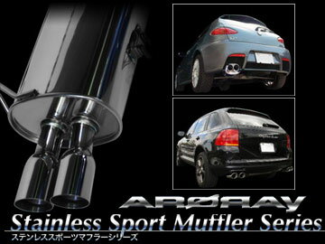 アーキュレー/ARQRAY マフラー ステンレス スポーツ マフラー シリーズ/Stainless Sport Muffler Series 6070AU30 フィアット 500 1.2 ABA-31212 08〜  【FS_708-5】