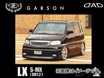 륽GARSON ѡ D.A.D꡼ LX ꥢХѡ S-MX RH1,2