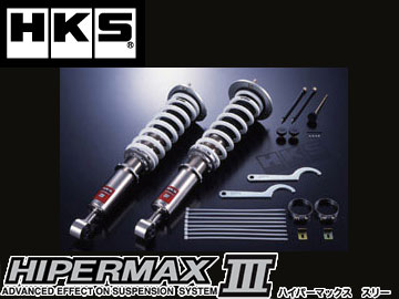 HKS/エッチ・ケー・エス 車高調キット HIPERMAX 3/ハイパーマックス スリー フォレスター 80145-AF006 