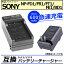 AP カメラ/ビデオ 互換 バッテリーチャージャー ソニー NP-FD1/FR1/FT1/FE1/BD1 急速充電 AP-UJ0046-SOFD1