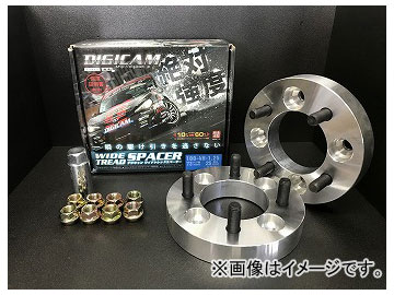 デジキャン ワイドトレッドスペーサー 114-4H/P1.25 10mm 入数：1セット(2個) ニッサン 180SX RPS13/KRPS13 1995年05月〜1998年12月 Wide tread spacer