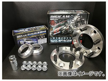 デジキャン ワイドトレッドスペーサー+ハブリングセット トヨタ セリカ Wide tread spacer hub ring set