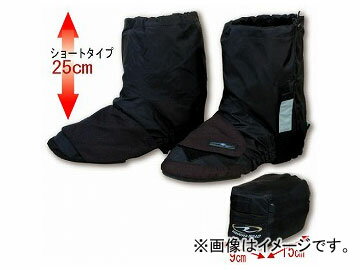 2輪 ラフ&ロード/ROUGH&ROAD コンパクトブーツカバーショート RR5825 サイズ:M,L カラー:ブラック
