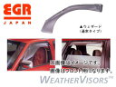 イージーアールジャパン/EGR JAPAN スモークウェザード フロント S8-4 カルタスクレセントワゴン GC GD 21 31 41 H7.1~H10.5