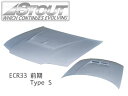 送料無料！STOUT/スタウト エアロボンネット FRPタイプ スカイライン ECR33前期 Type S