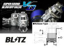 ֥å BLITZ ѡɥ֥եХVD SUPER SOUND BLOW OFF VALVE ꡼ Release Type 70187 쥬B4 BL5 EJ20 03.06