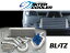 送料無料!ブリッツ/BLITZ LMインタークーラー V スペック/LM INTERCOOLER V-spec 12353 チェイサー JZX90 1JZ-GTE 92/10-96/09