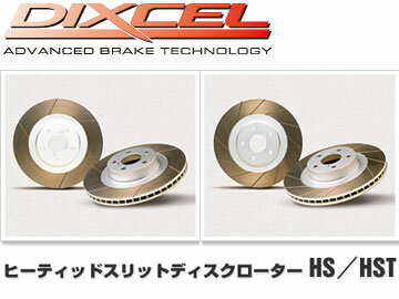 ディクセル/DIXCEL ブレーキローター ヒーティッドスリットディスクローター/HS フロント NSX NA2 製品番号331 5001