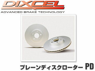 ディクセル/DIXCEL ブレーキローター プレーンディスクローター/PD フロント KEI HN22S 製品番号371 4017