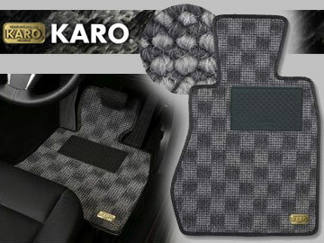 KARO/カロ フロアマット ウーリー/WOOLY 品番：712 いすゞ/ISUZU ミュー ウィザード 型式：UCS69 年式：199512〜199806 駆動：4WD 【smtb-F】 【FS_708-5】送料無料！