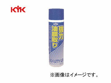 古河薬品 強力油膜取り ビューティーアップ300 16-305 300ml 入り数：50