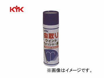 古河薬品 虫取り ウィンドウォッシャー液 16-403 400ml 入り数：50