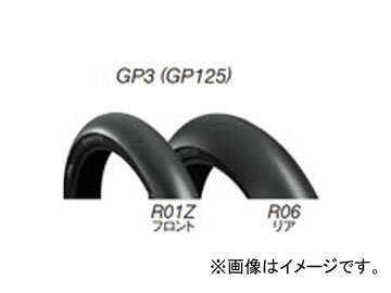 2輪 ブリヂストン/BRIDGESTONE タイヤ GP3 (GP125/S80) R01…...:autoparts-agency:11472176