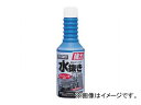 プロスタッフ/Prostaff 添加剤＆水抜き 水抜き専門 ガソリン車用 25 内容量：200ml