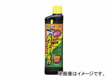 プロスタッフ/Prostaff バッテリーケミカル バッテリー専門 60 内容量：250ml