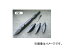 ハウスビーエム/HOUSE BM 衝撃工具 チェンジビット(3本入) CHB-100 電動ハンマー用